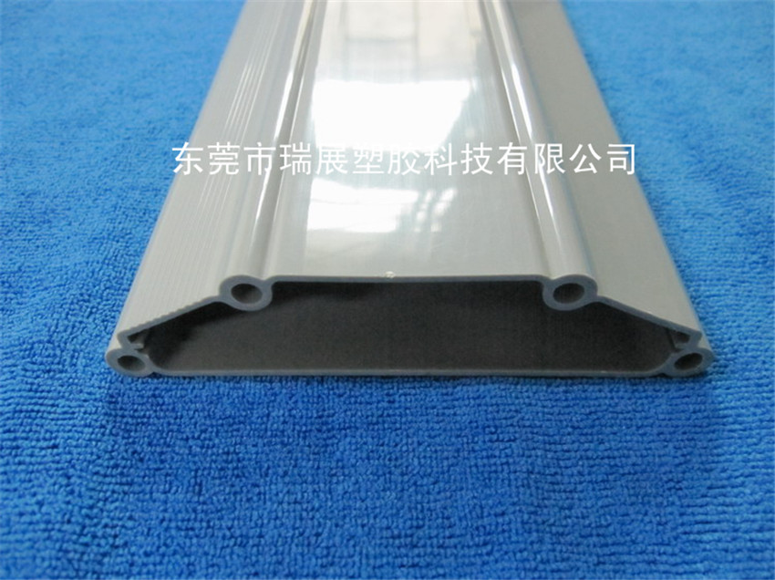 PVC冷頂塑膠異型材