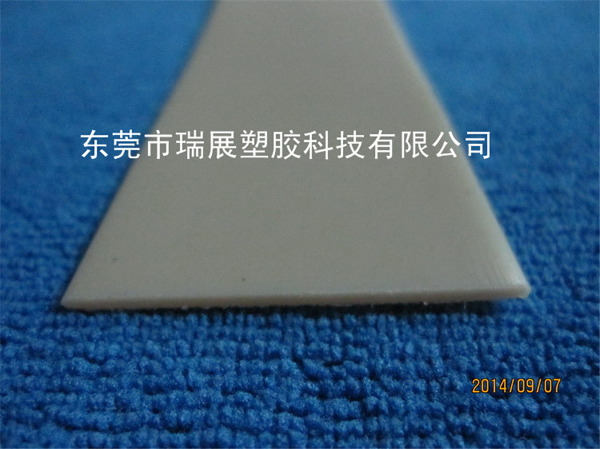 灰色塑膠條