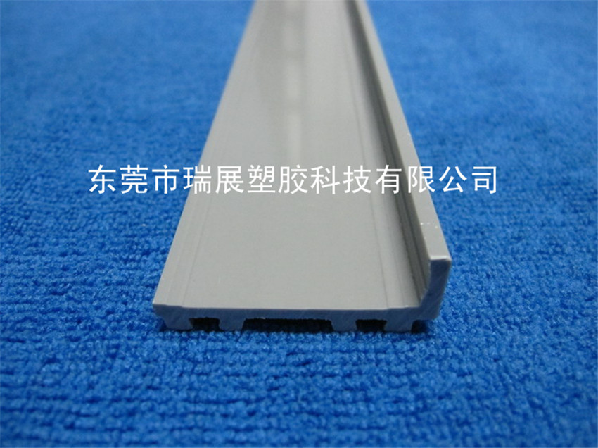 PVC灰色塑膠異型材