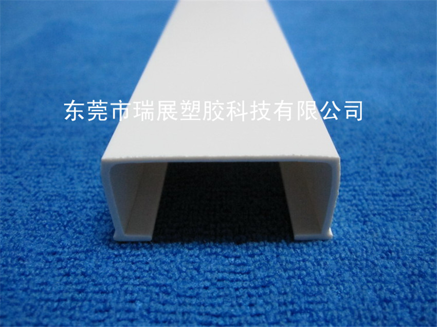 白色U型軌道