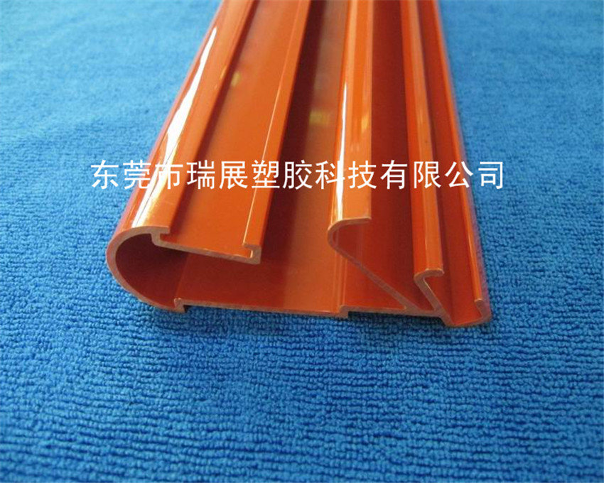 紅色塑膠異型材