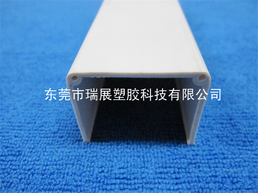 白色U型塑膠異型材
