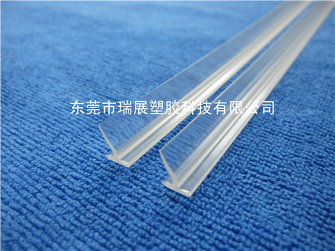透明PVC軟硬共擠膠條