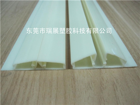 共擠異型膠條,雙勾扣條