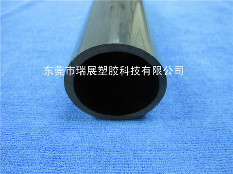 黑色塑膠圓管