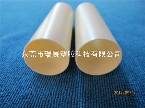 米黃色塑膠圓管