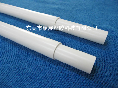PVC白色圓管