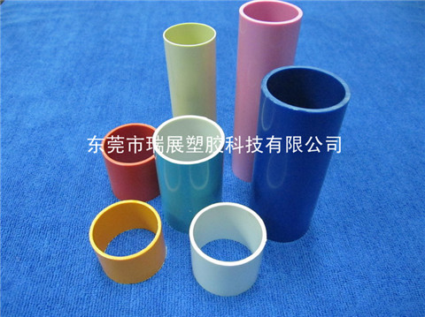 彩色PVC PP ABS PE PS塑膠圓管