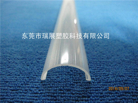 PC透明波紋燈罩