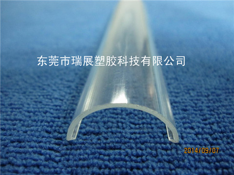 PC透明燈罩