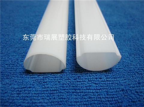 PC乳白色異型燈管
