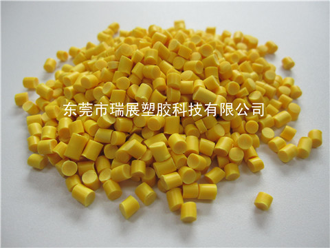 聚氯乙烯 黃色硬質(zhì)PVC環(huán)保膠粒
