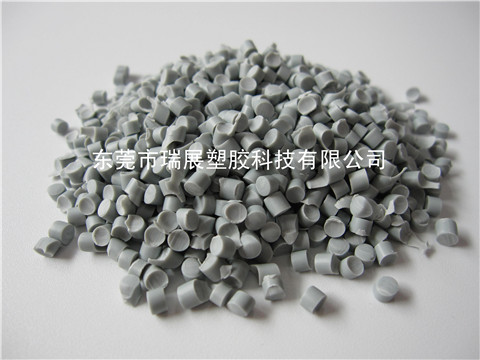 聚氯乙烯 灰色硬質(zhì)PVC環(huán)保膠粒