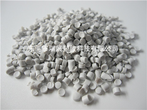 聚氯乙烯 淺灰色硬質料 PVC環保膠粒