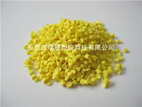 聚氯乙烯 3955C黃色料 PVC環保膠粒