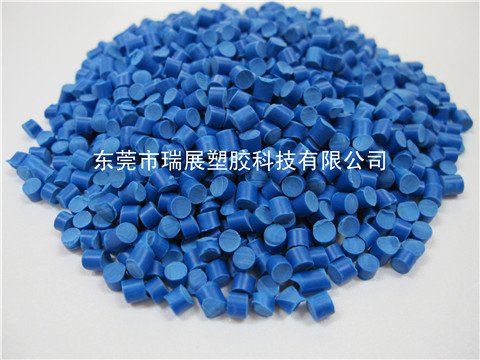 聚氯乙烯 藍色PVC環保膠粒