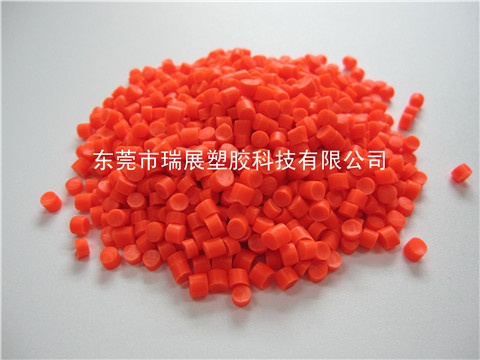 聚氯乙烯 桔色PVC環保膠粒