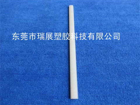 尼龍異型膠條