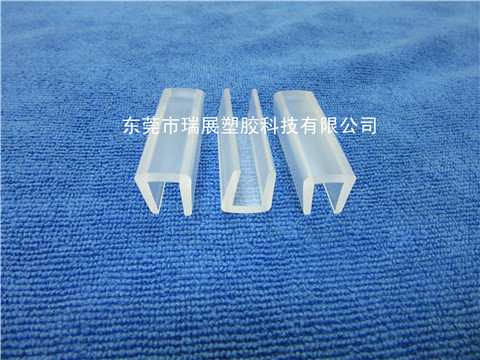 PVC玻璃膠墊,U型透明夾條8mm