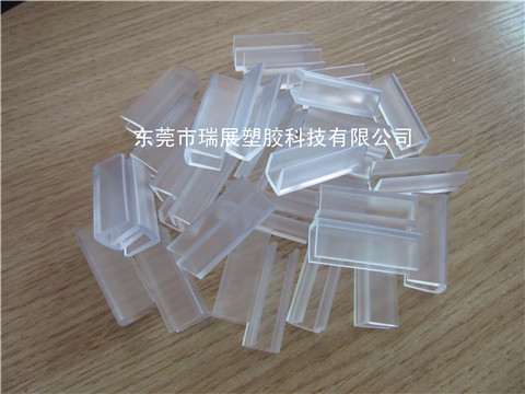 透明PVC夾條8mm  玻璃U型膠腳