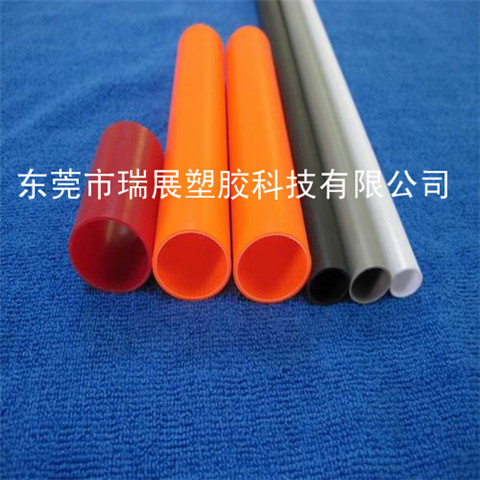 彩色硬質PVC圓管