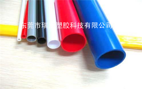 PVC圓管