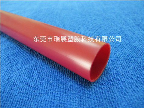 紅色ABS圓管 Φ28.5×1.1mm