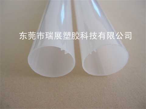 光擴奶白PC燈管 28×26mm