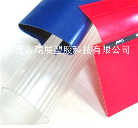 PC,PMMA,PVC,ABS 燈罩