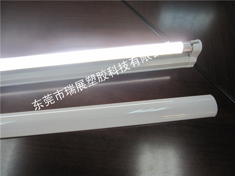 T5 奶白光擴散PC燈罩