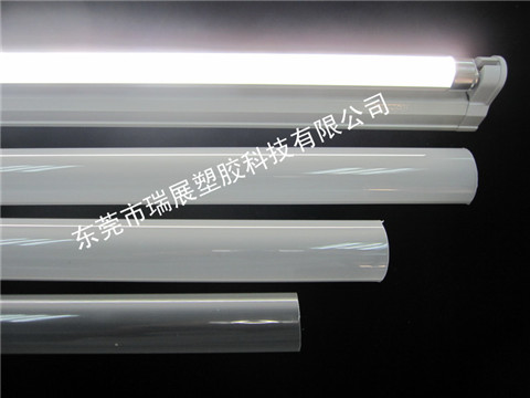 LED奶白光擴散PC燈罩