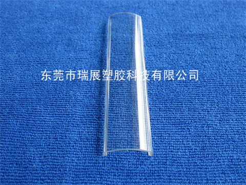 透明PC燈罩  28×10×1.3mm