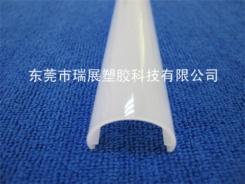 T10奶白色光擴PC燈罩