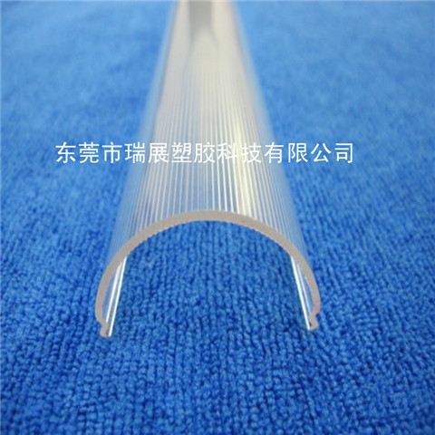 醫(yī)院床頭PMMA燈罩 寬43mm