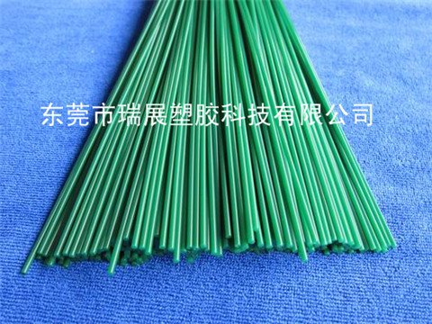 尼龍條  Φ3.2mm